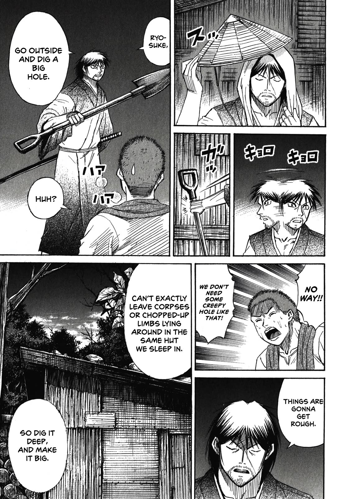 Higanjima - Saigo no 47 Hiai Chapter 89 page 15 - Chapter 89: Interrogation