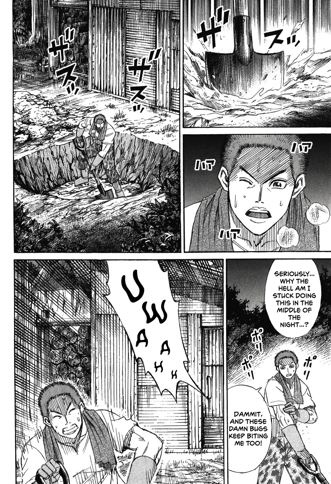Higanjima - Saigo no 47 Hiai Chapter 89 page 16 - Chapter 89: Interrogation