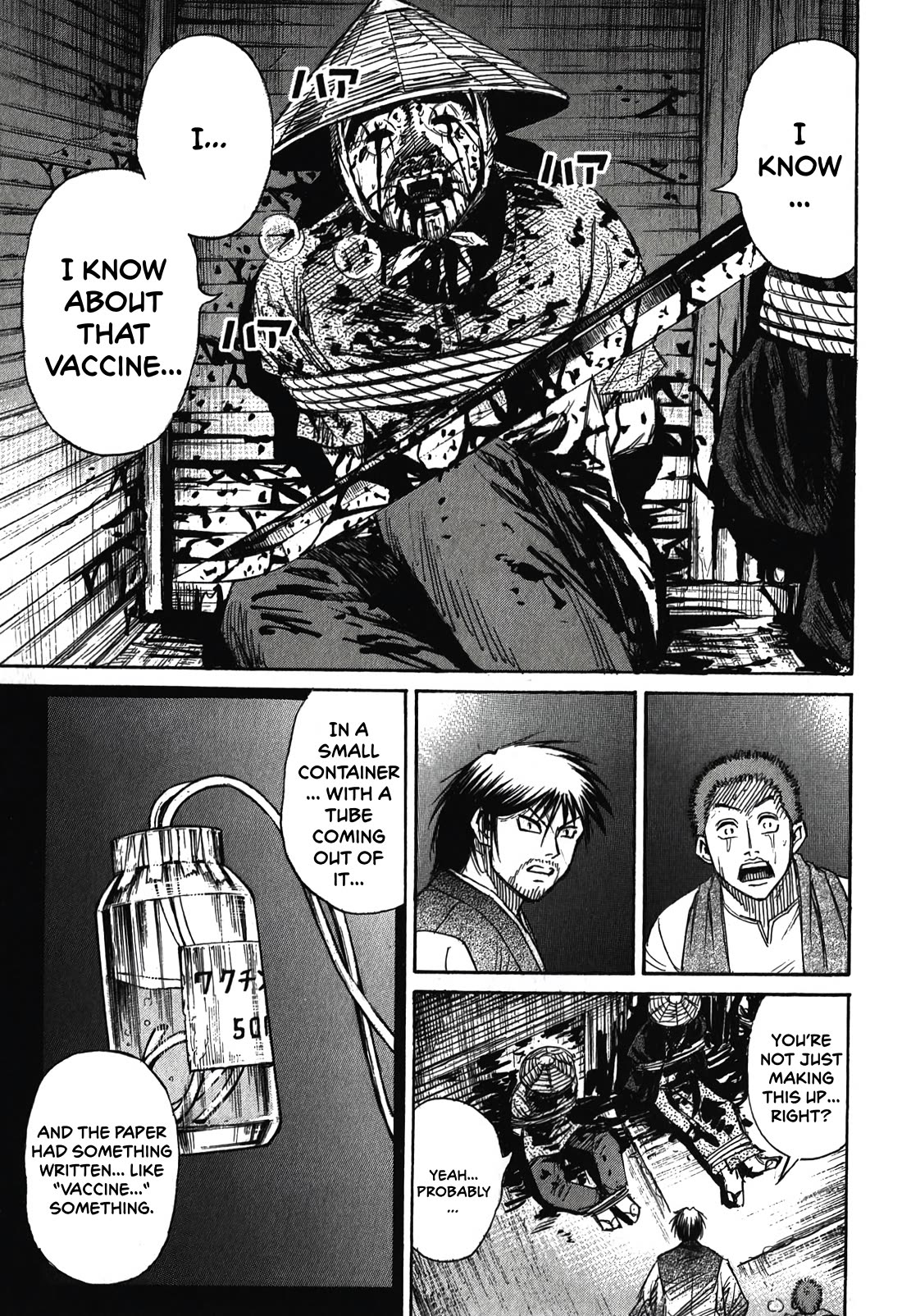 Higanjima - Saigo no 47 Hiai Chapter 89 page 19 - Chapter 89: Interrogation