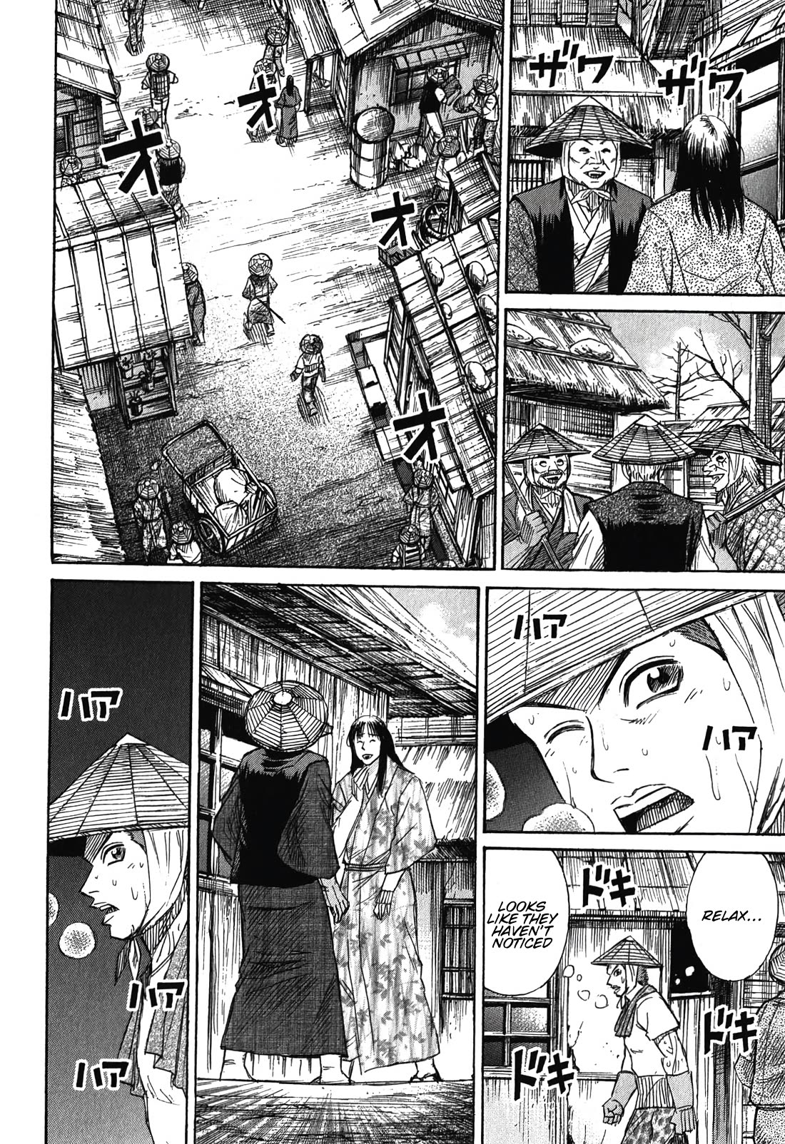 Higanjima - Saigo no 47 Hiai Chapter 89 page 4 - Chapter 89: Interrogation