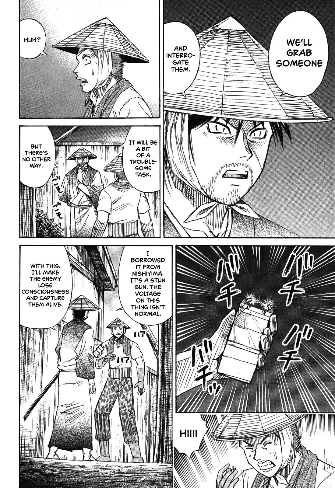 Higanjima - Saigo no 47 Hiai Chapter 89 page 8 - Chapter 89: Interrogation