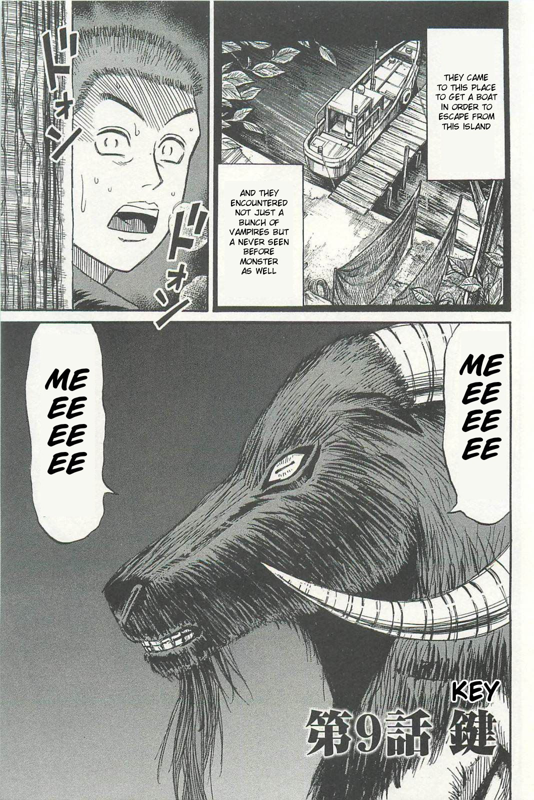 Higanjima - Saigo no 47 Hiai Chapter 9 page 1 - Chapter 9: Key