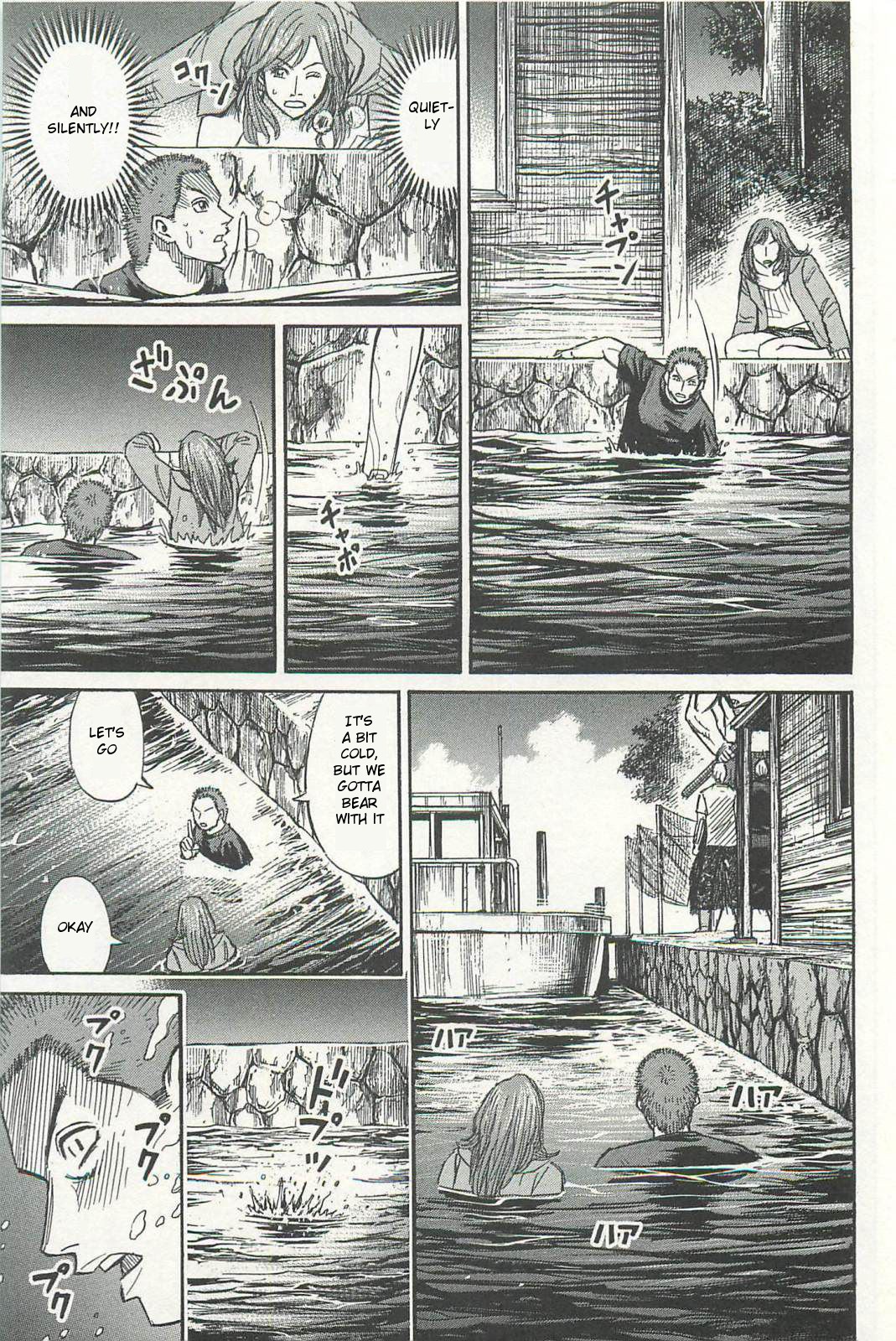 Higanjima - Saigo no 47 Hiai Chapter 9 page 11 - Chapter 9: Key