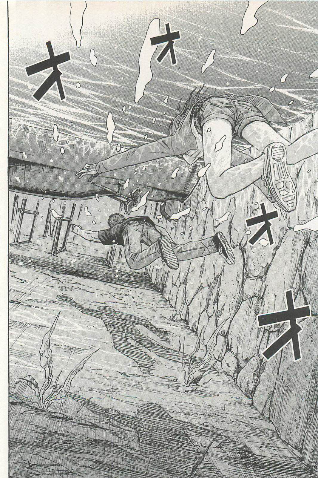 Higanjima - Saigo no 47 Hiai Chapter 9 page 12 - Chapter 9: Key