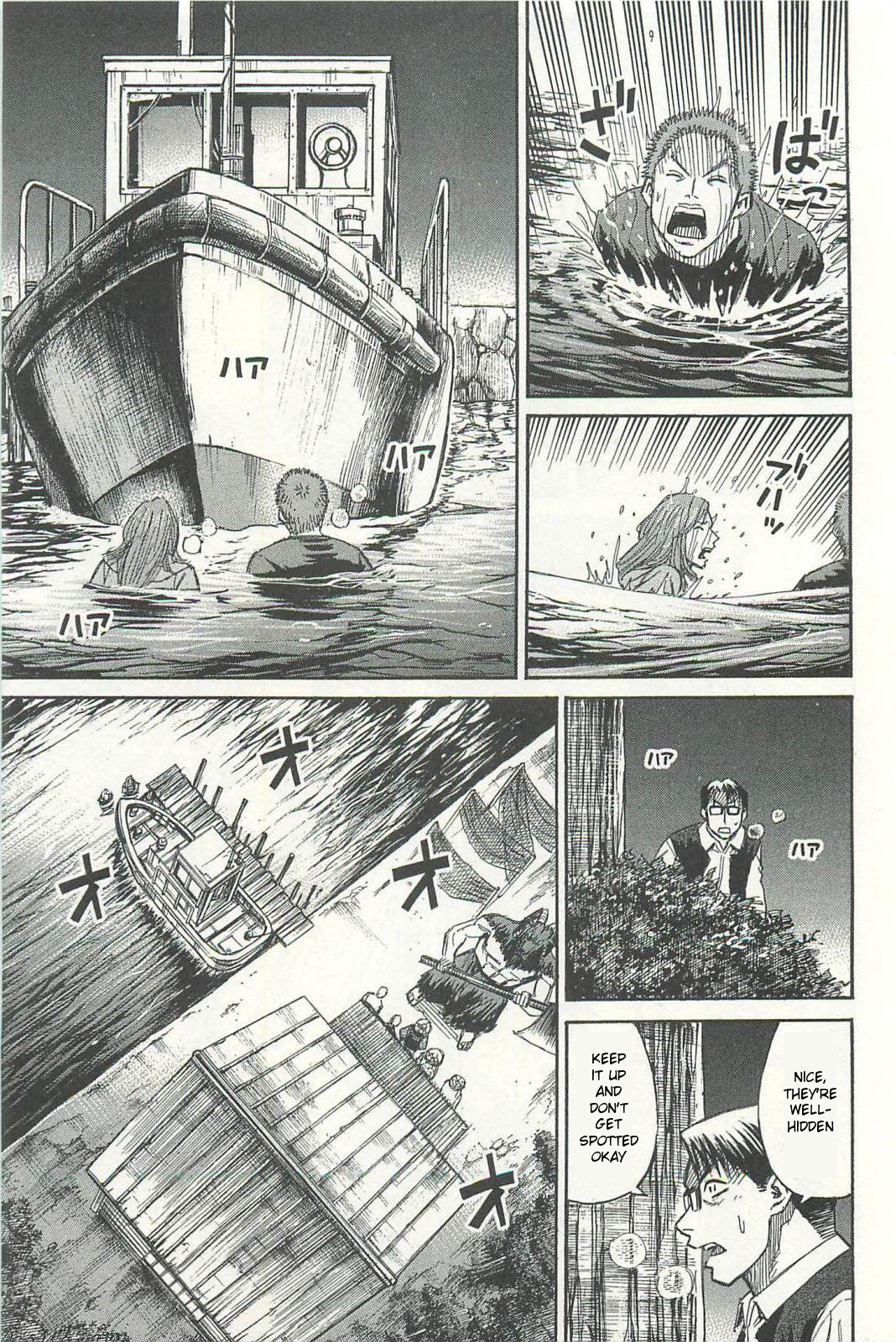Higanjima - Saigo no 47 Hiai Chapter 9 page 13 - Chapter 9: Key
