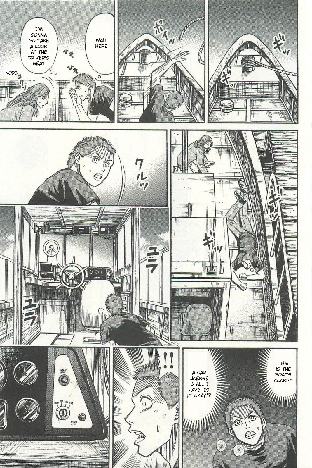 Higanjima - Saigo no 47 Hiai Chapter 9 page 15 - Chapter 9: Key