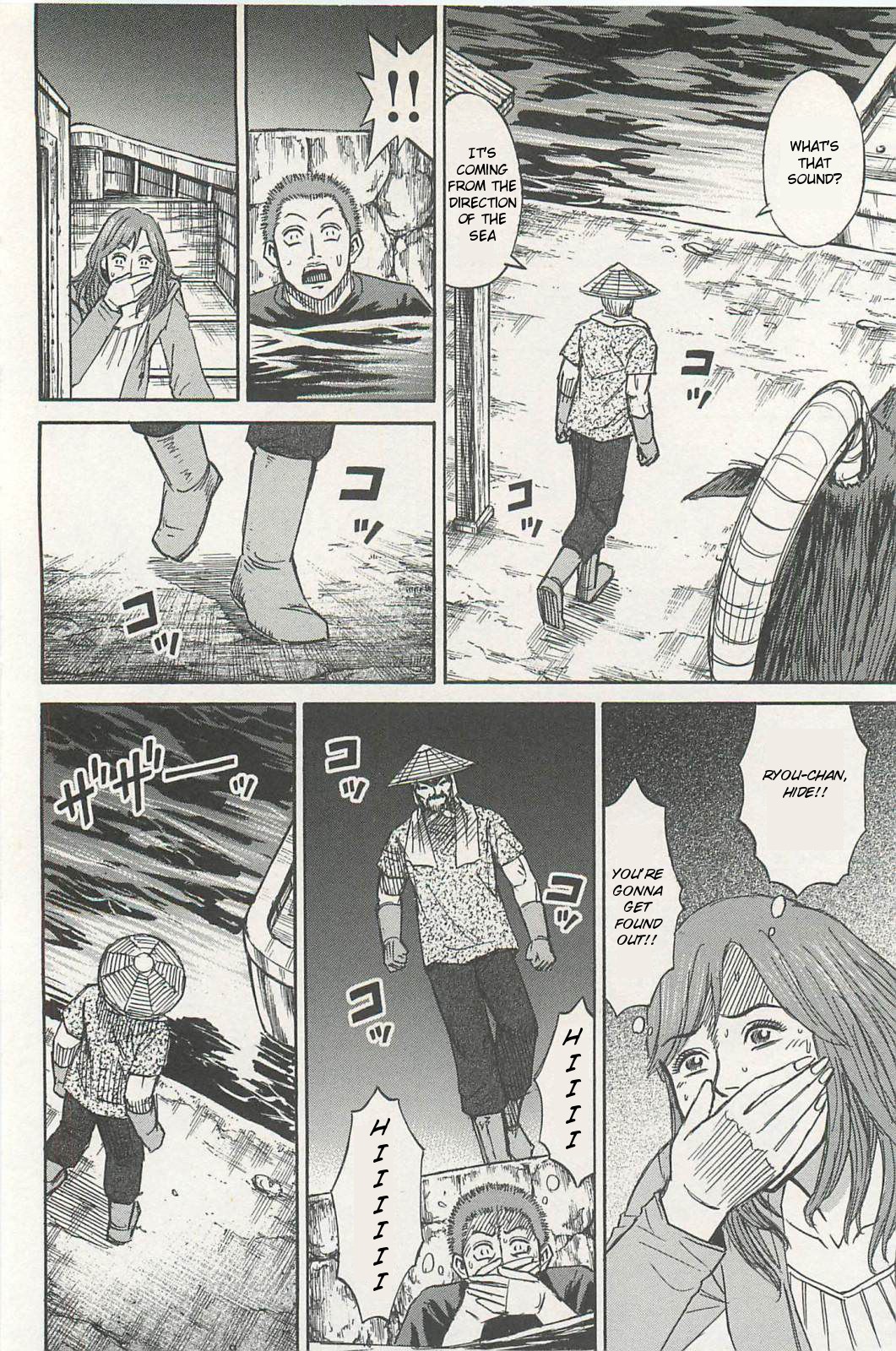 Higanjima - Saigo no 47 Hiai Chapter 9 page 18 - Chapter 9: Key