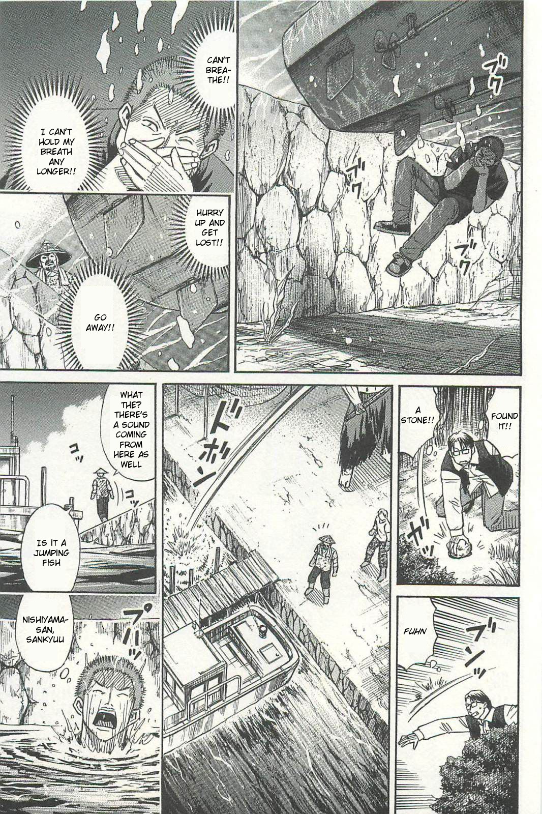 Higanjima - Saigo no 47 Hiai Chapter 9 page 19 - Chapter 9: Key