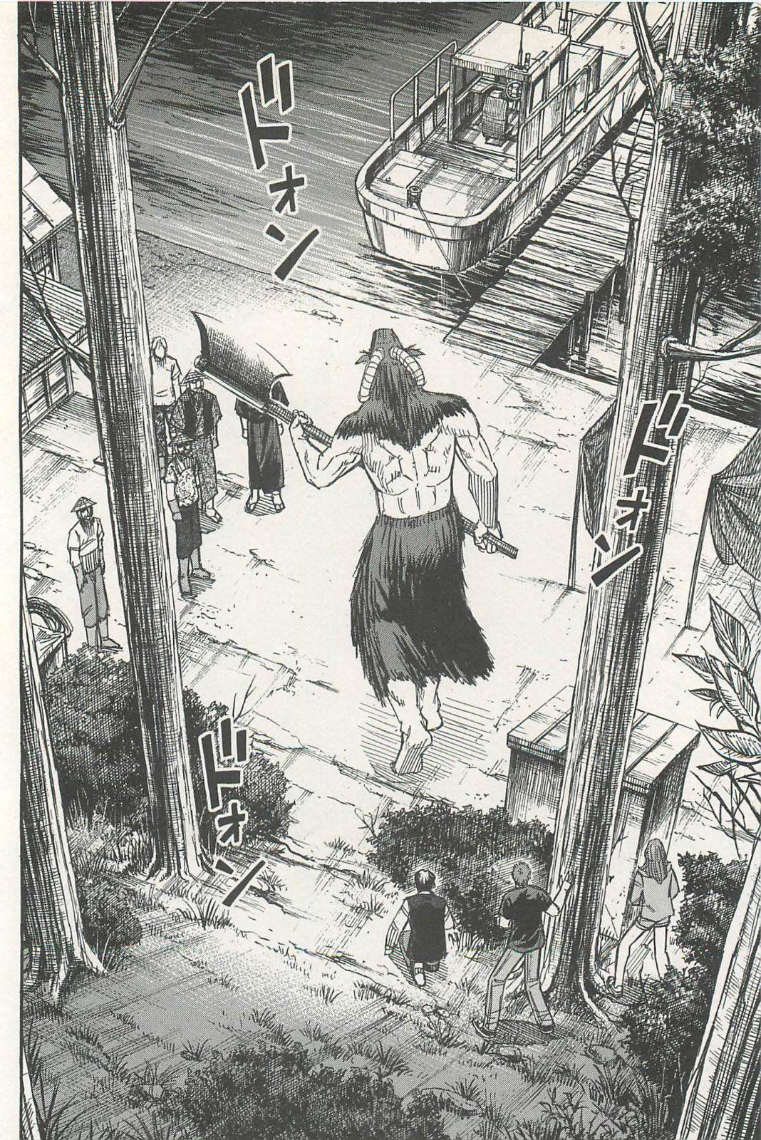 Higanjima - Saigo no 47 Hiai Chapter 9 page 2 - Chapter 9: Key