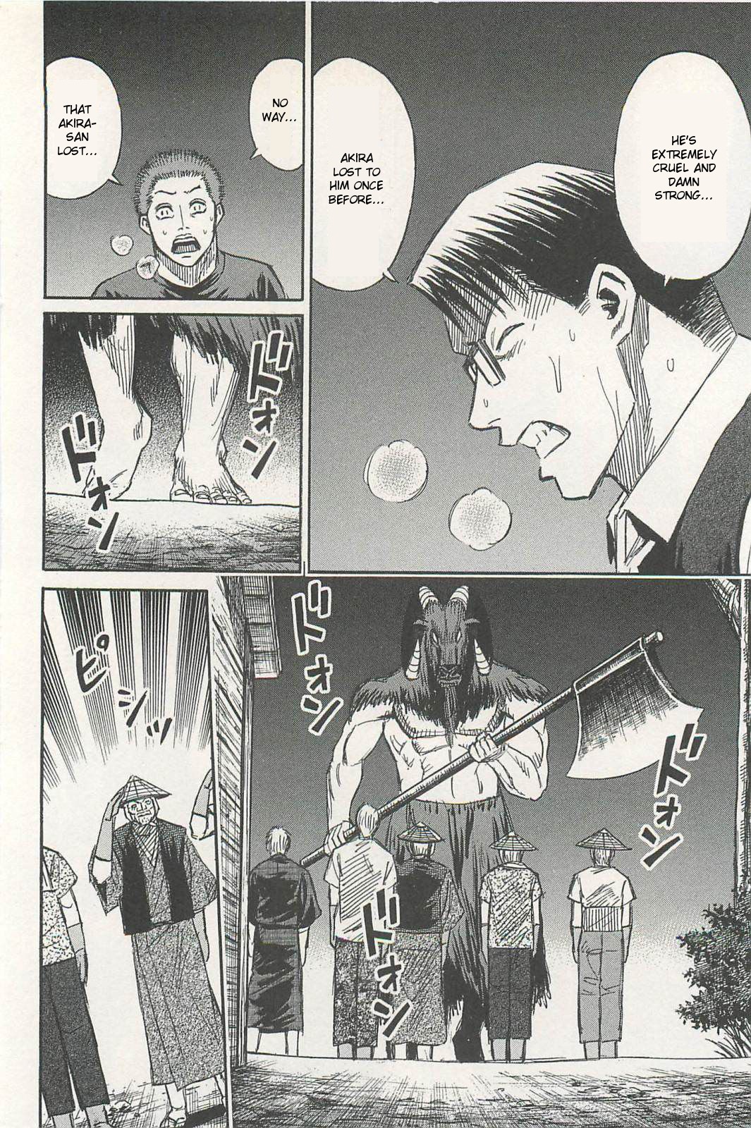 Higanjima - Saigo no 47 Hiai Chapter 9 page 4 - Chapter 9: Key