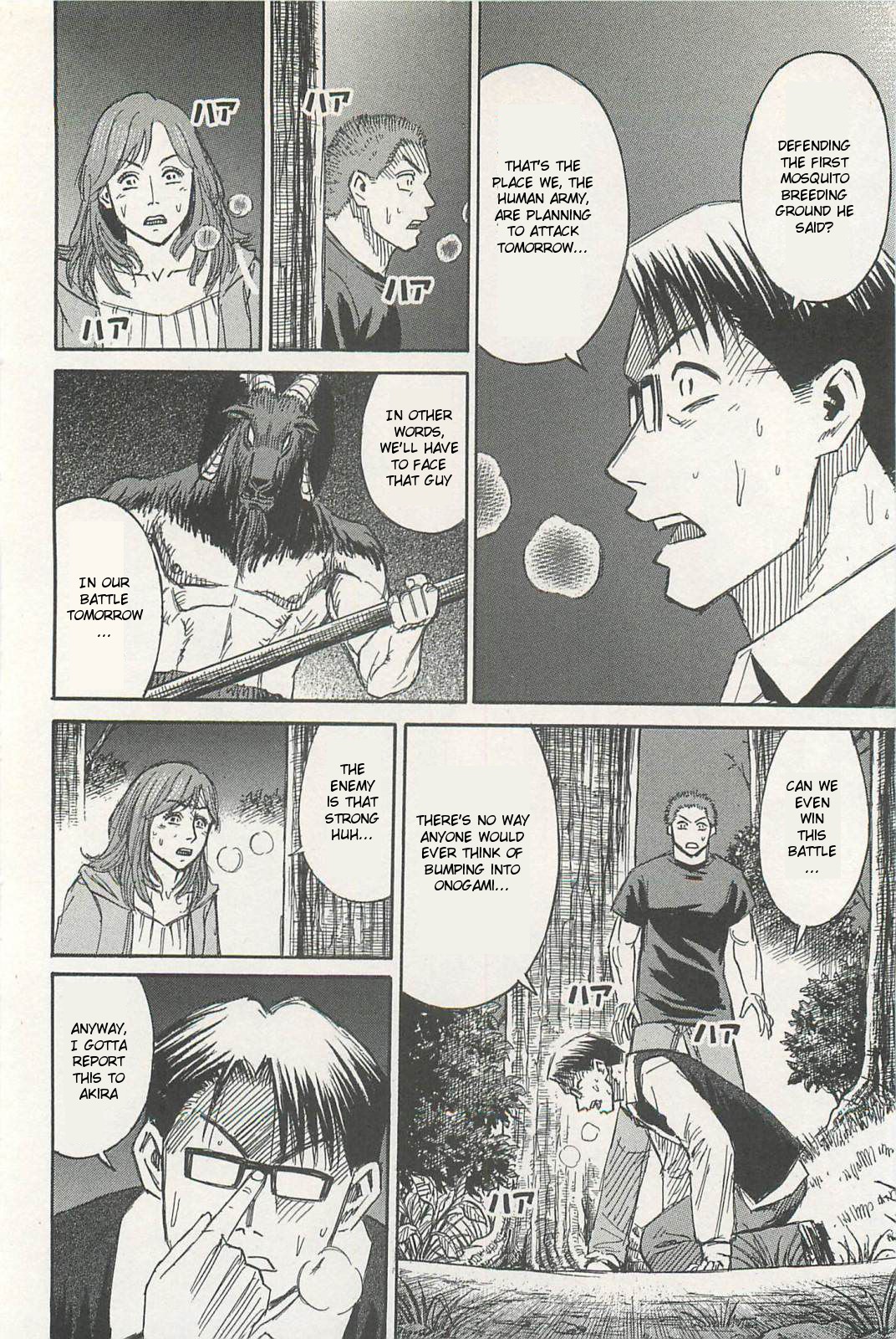 Higanjima - Saigo no 47 Hiai Chapter 9 page 6 - Chapter 9: Key