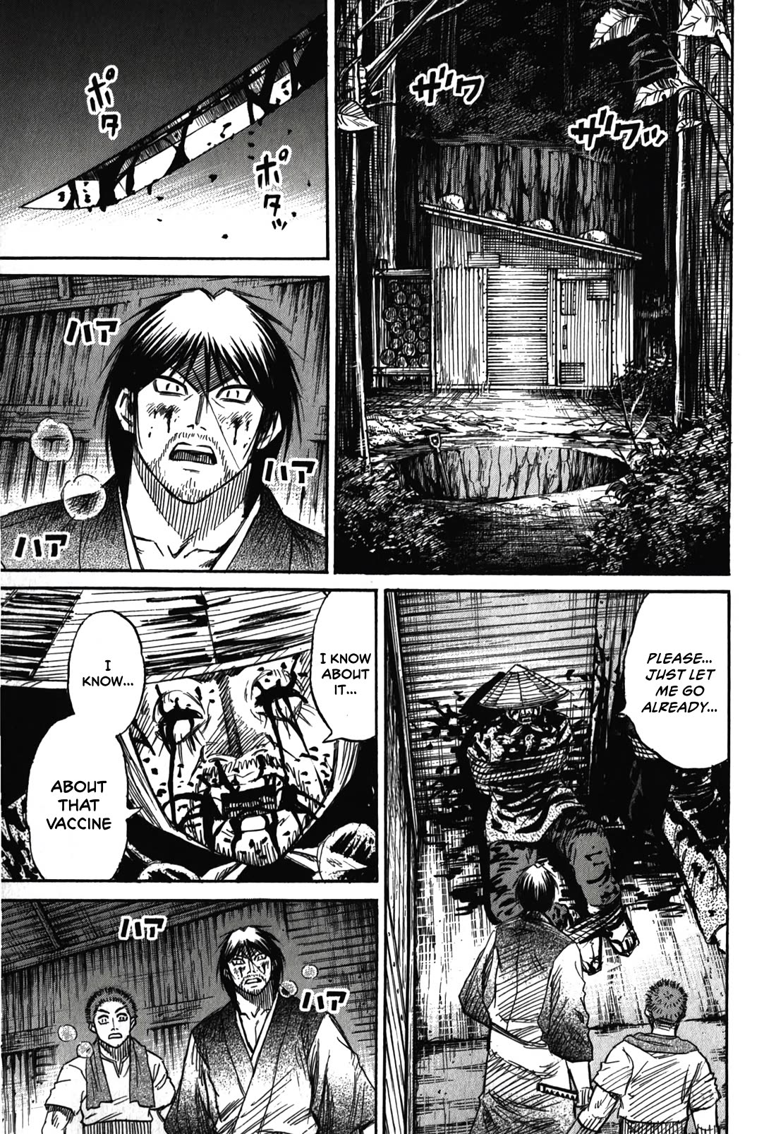 Higanjima - Saigo no 47 Hiai Chapter 90 page 1 - Chapter 90: Fence