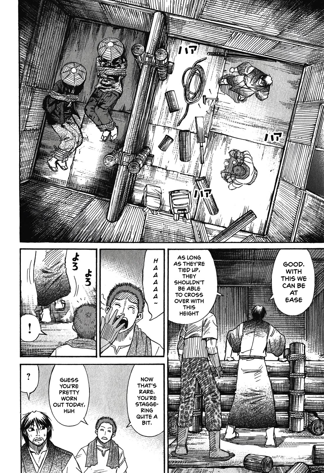 Higanjima - Saigo no 47 Hiai Chapter 90 page 10 - Chapter 90: Fence