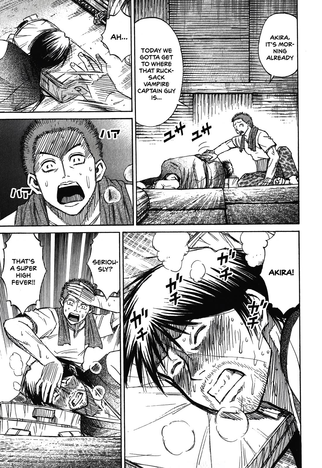 Higanjima - Saigo no 47 Hiai Chapter 90 page 15 - Chapter 90: Fence