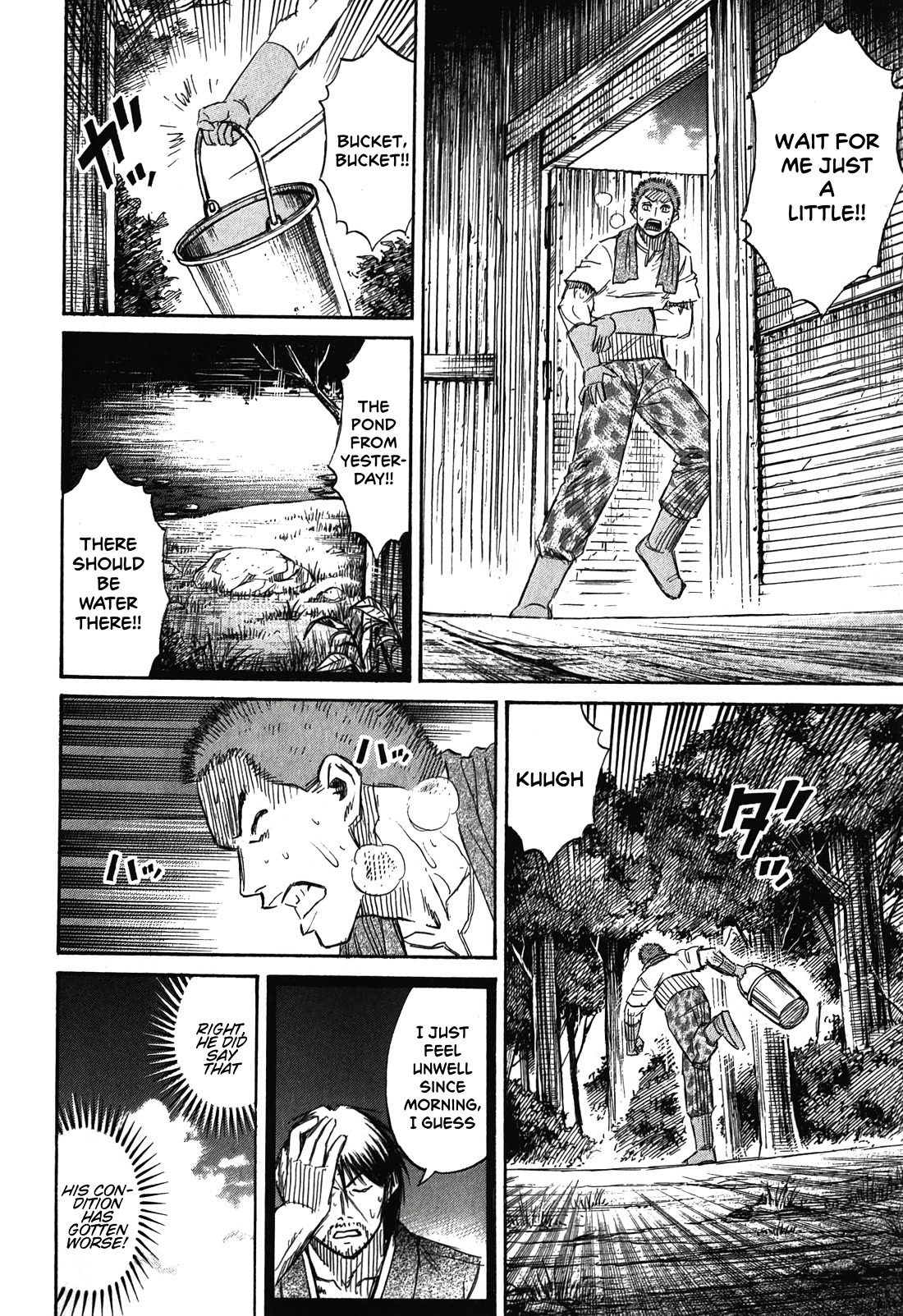 Higanjima - Saigo no 47 Hiai Chapter 90 page 16 - Chapter 90: Fence