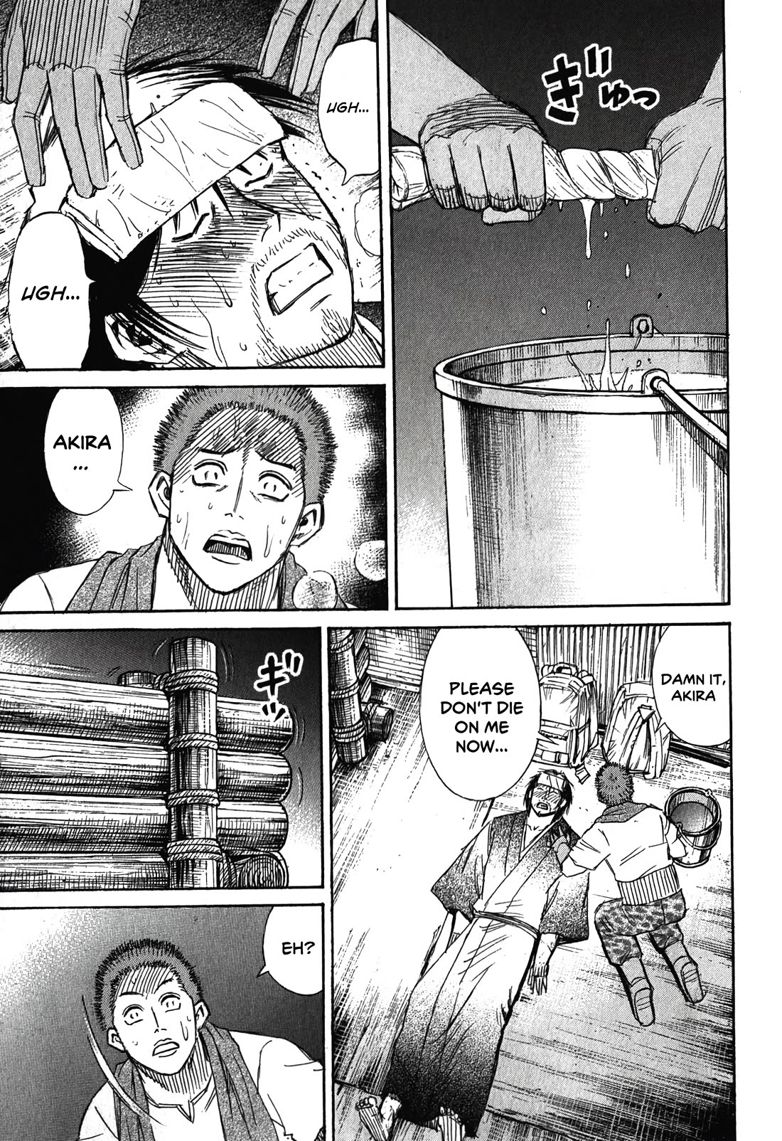 Higanjima - Saigo no 47 Hiai Chapter 90 page 17 - Chapter 90: Fence