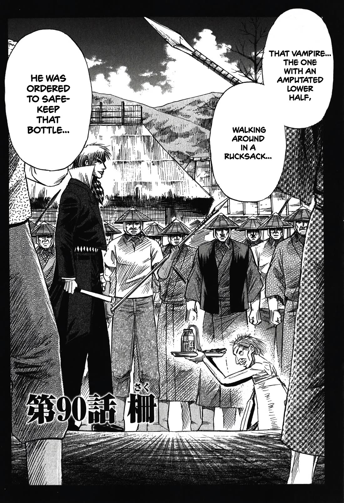 Higanjima - Saigo no 47 Hiai Chapter 90 page 2 - Chapter 90: Fence