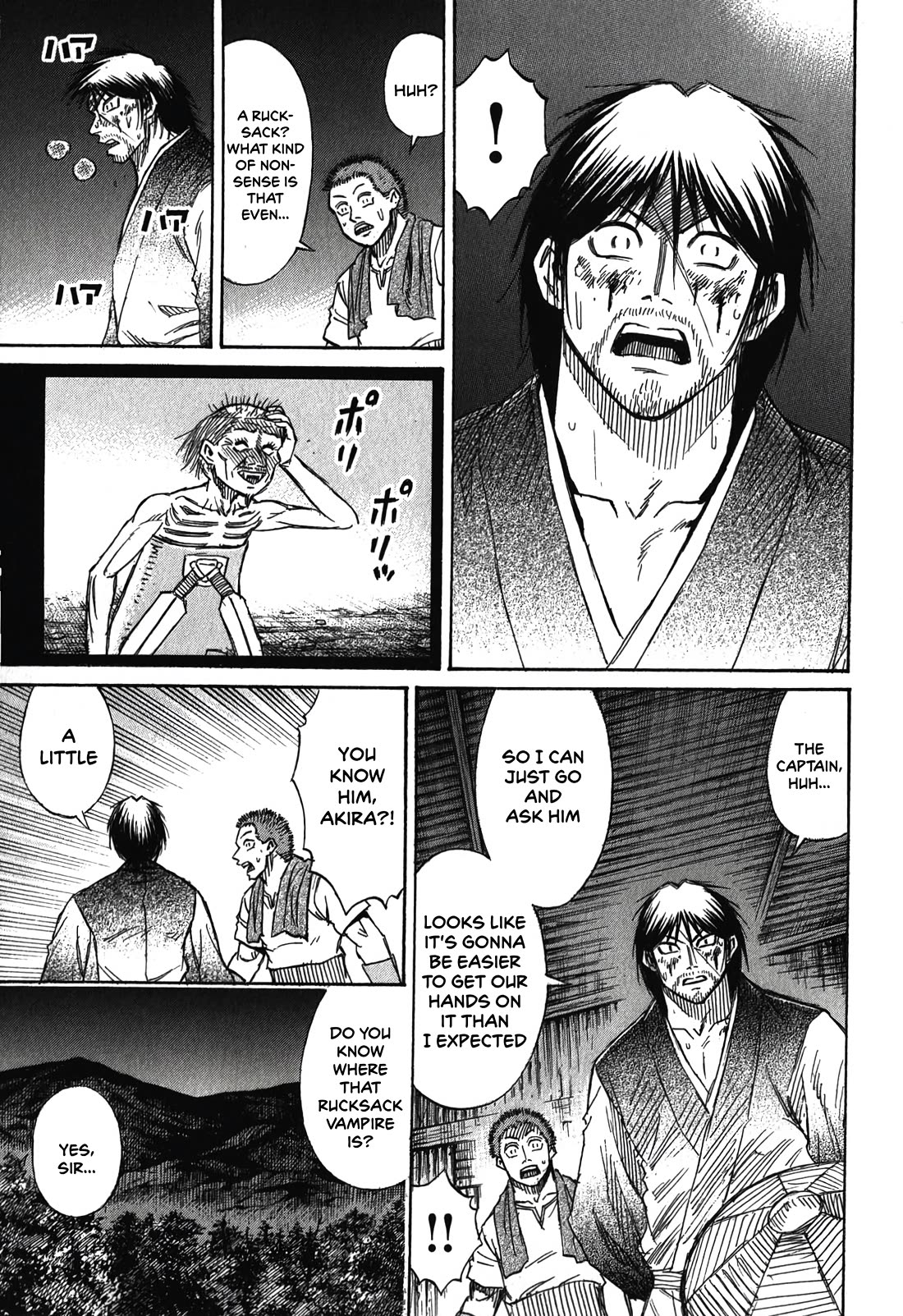 Higanjima - Saigo no 47 Hiai Chapter 90 page 3 - Chapter 90: Fence