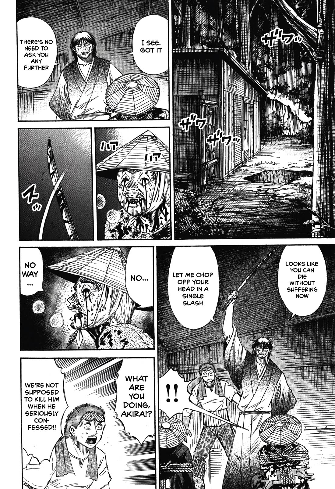 Higanjima - Saigo no 47 Hiai Chapter 90 page 4 - Chapter 90: Fence