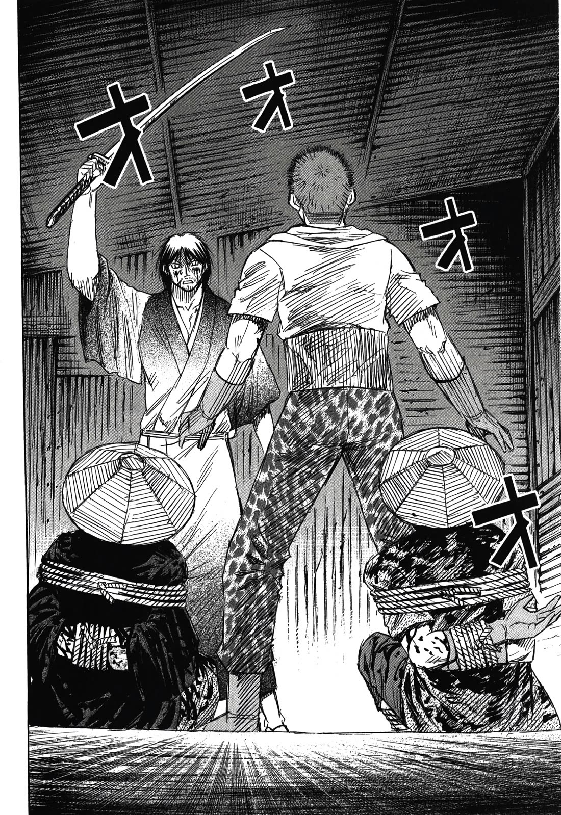 Higanjima - Saigo no 47 Hiai Chapter 90 page 6 - Chapter 90: Fence