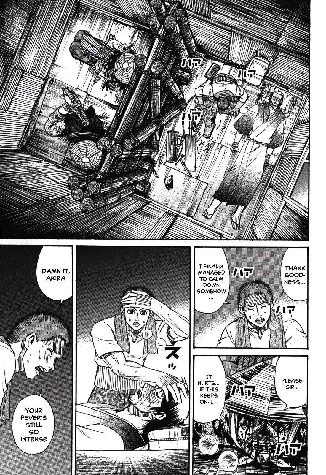 Higanjima - Saigo no 47 Hiai Chapter 91 page 15 - Chapter 91: High Fever