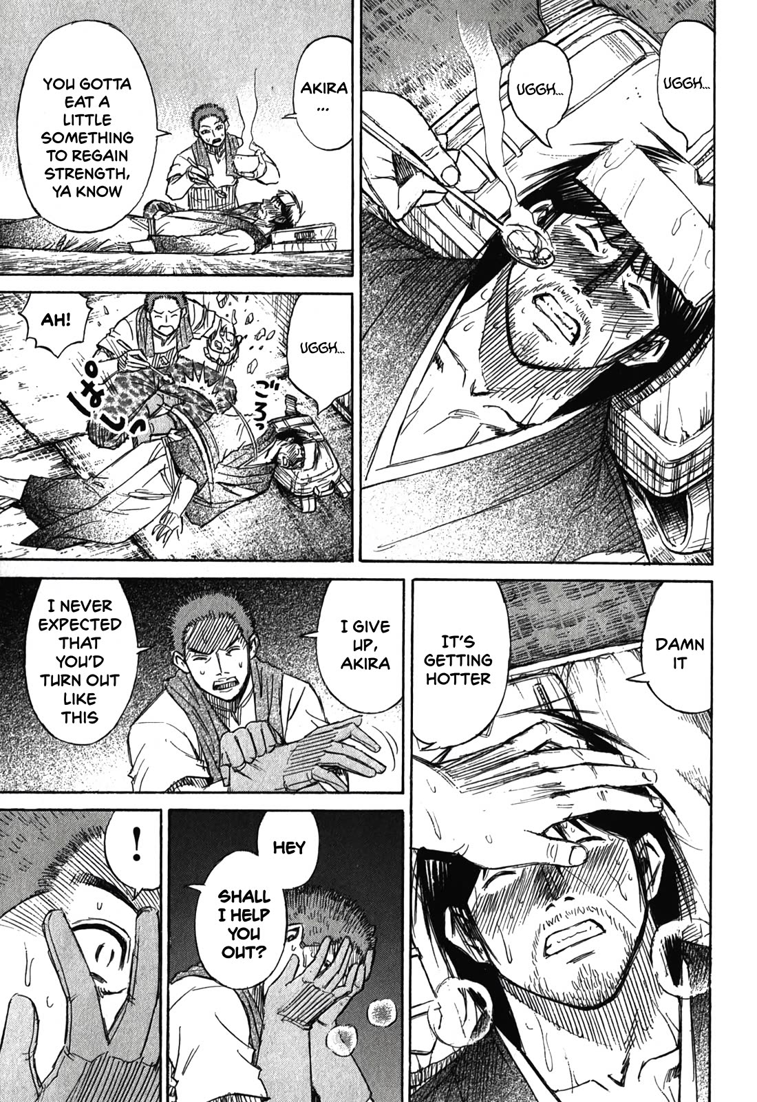 Higanjima - Saigo no 47 Hiai Chapter 91 page 17 - Chapter 91: High Fever