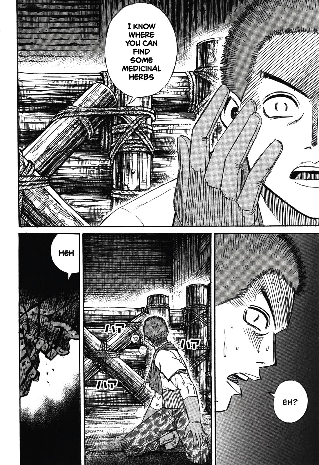 Higanjima - Saigo no 47 Hiai Chapter 91 page 18 - Chapter 91: High Fever