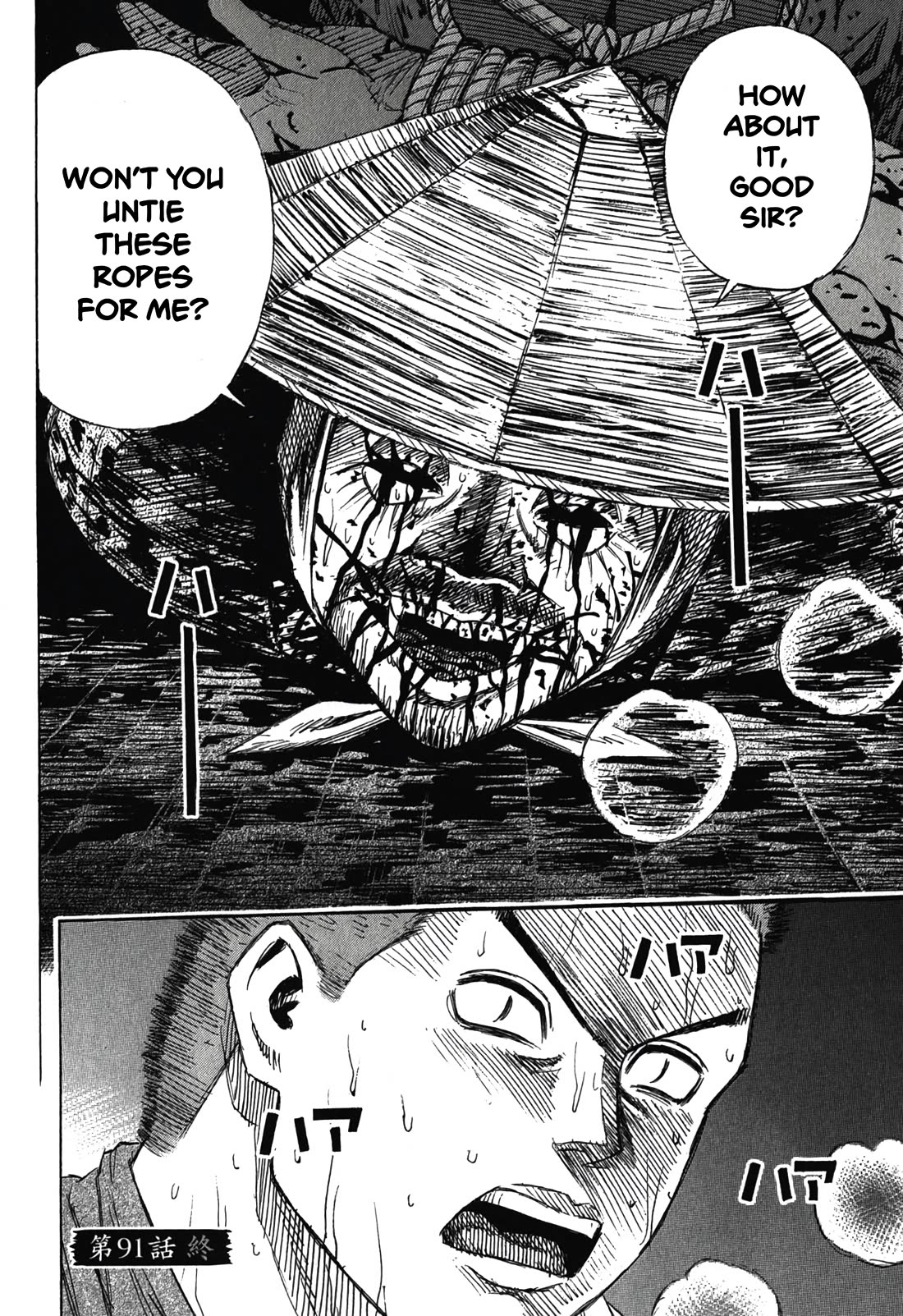 Higanjima - Saigo no 47 Hiai Chapter 91 page 20 - Chapter 91: High Fever