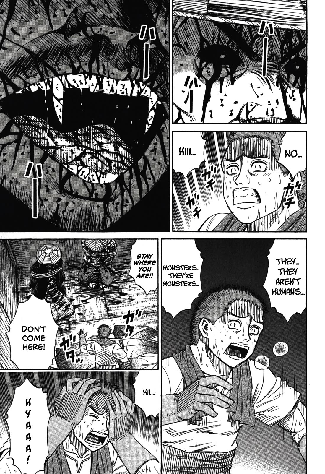 Higanjima - Saigo no 47 Hiai Chapter 91 page 3 - Chapter 91: High Fever
