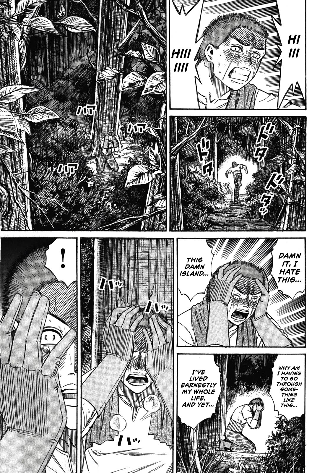 Higanjima - Saigo no 47 Hiai Chapter 91 page 5 - Chapter 91: High Fever