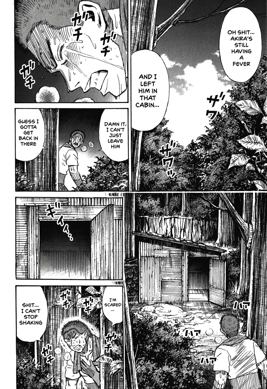 Higanjima - Saigo no 47 Hiai Chapter 91 page 6 - Chapter 91: High Fever