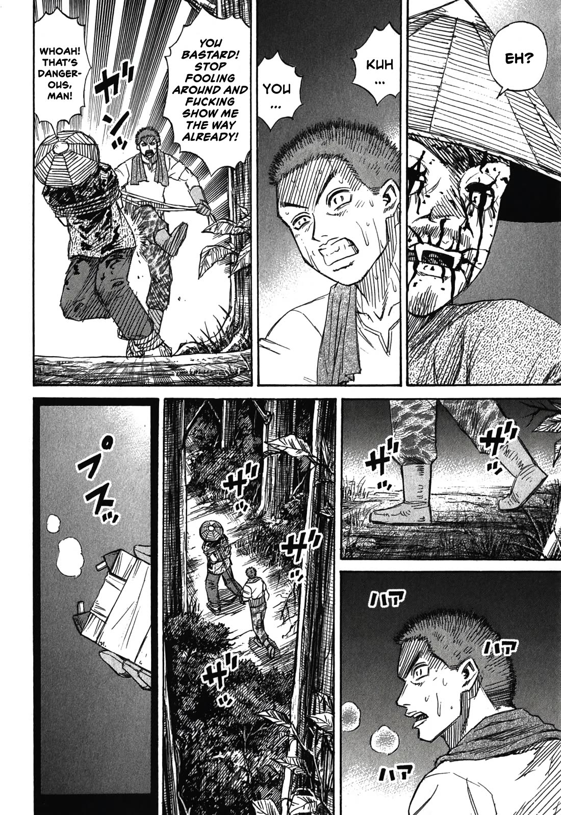 Higanjima - Saigo no 47 Hiai Chapter 92 page 14 - Chapter 92: Stun Gun