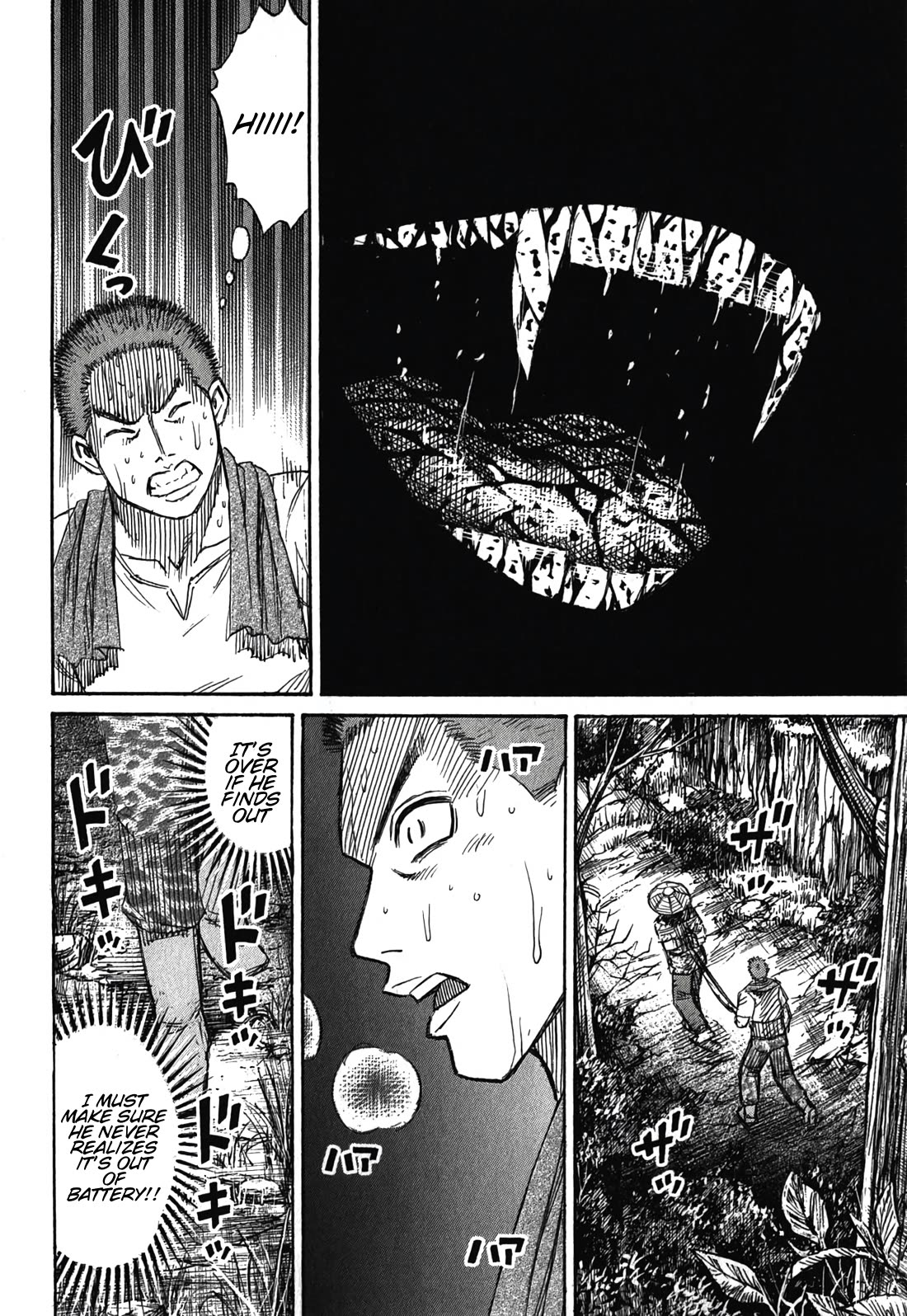 Higanjima - Saigo no 47 Hiai Chapter 92 page 16 - Chapter 92: Stun Gun