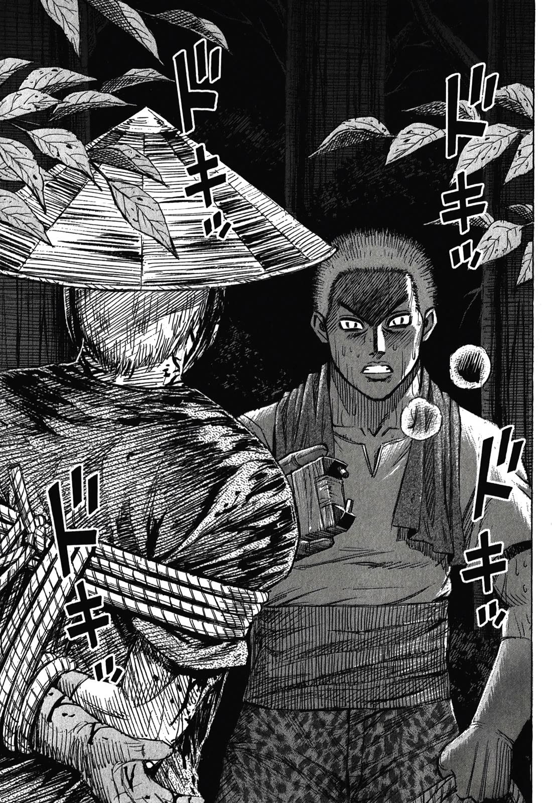 Higanjima - Saigo no 47 Hiai Chapter 92 page 19 - Chapter 92: Stun Gun