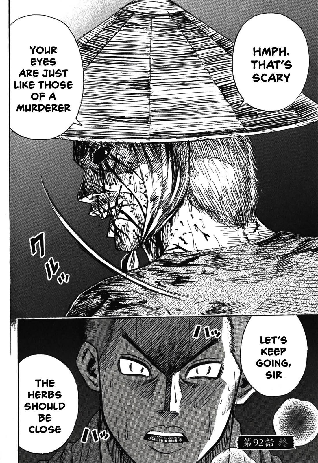 Higanjima - Saigo no 47 Hiai Chapter 92 page 20 - Chapter 92: Stun Gun
