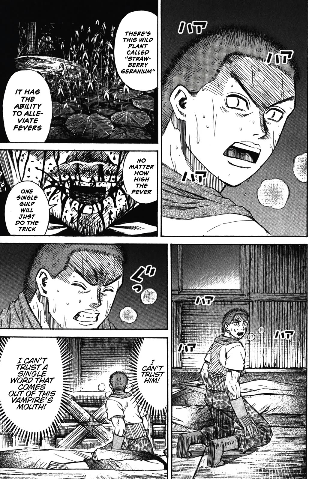 Higanjima - Saigo no 47 Hiai Chapter 92 page 3 - Chapter 92: Stun Gun
