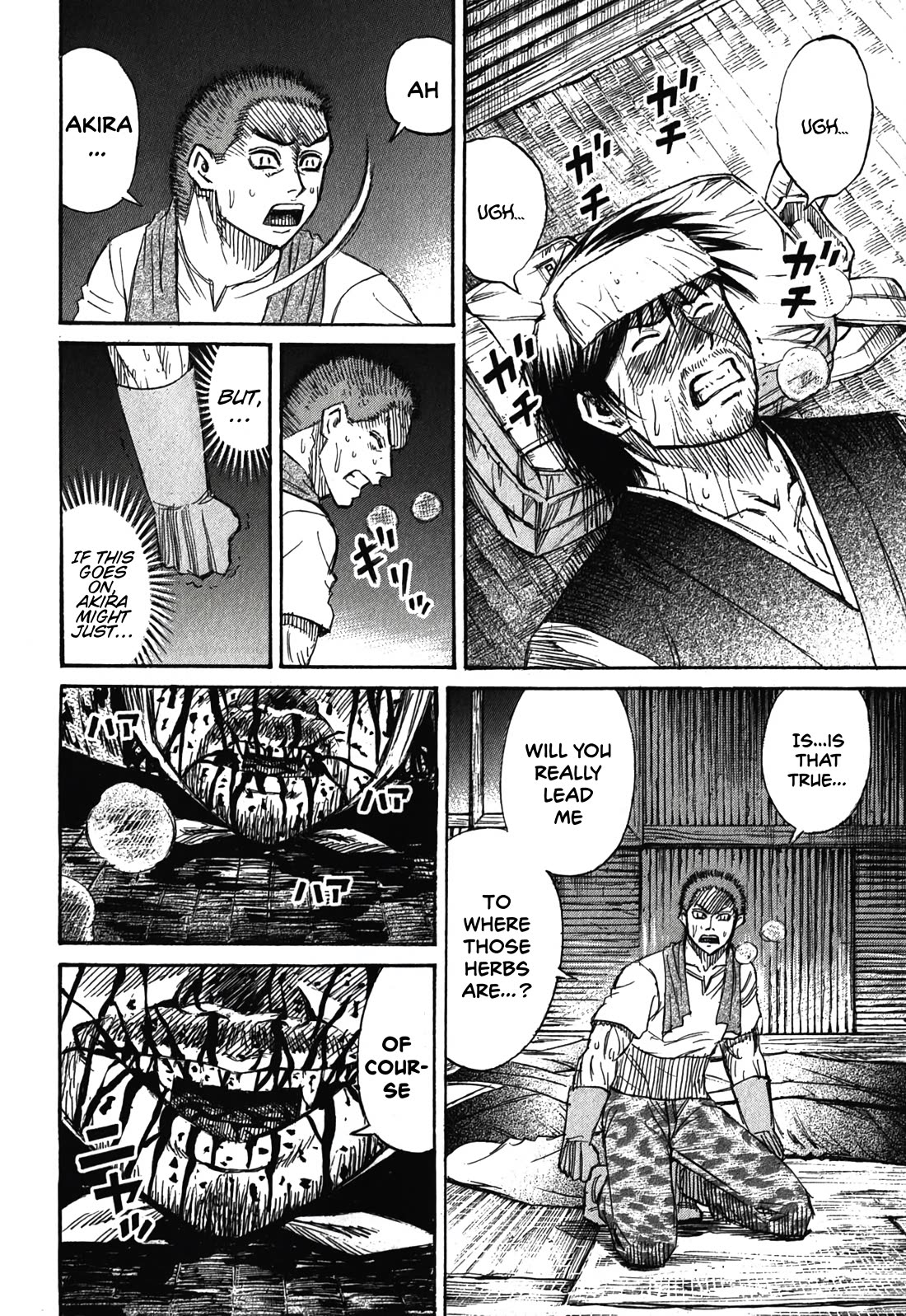 Higanjima - Saigo no 47 Hiai Chapter 92 page 4 - Chapter 92: Stun Gun