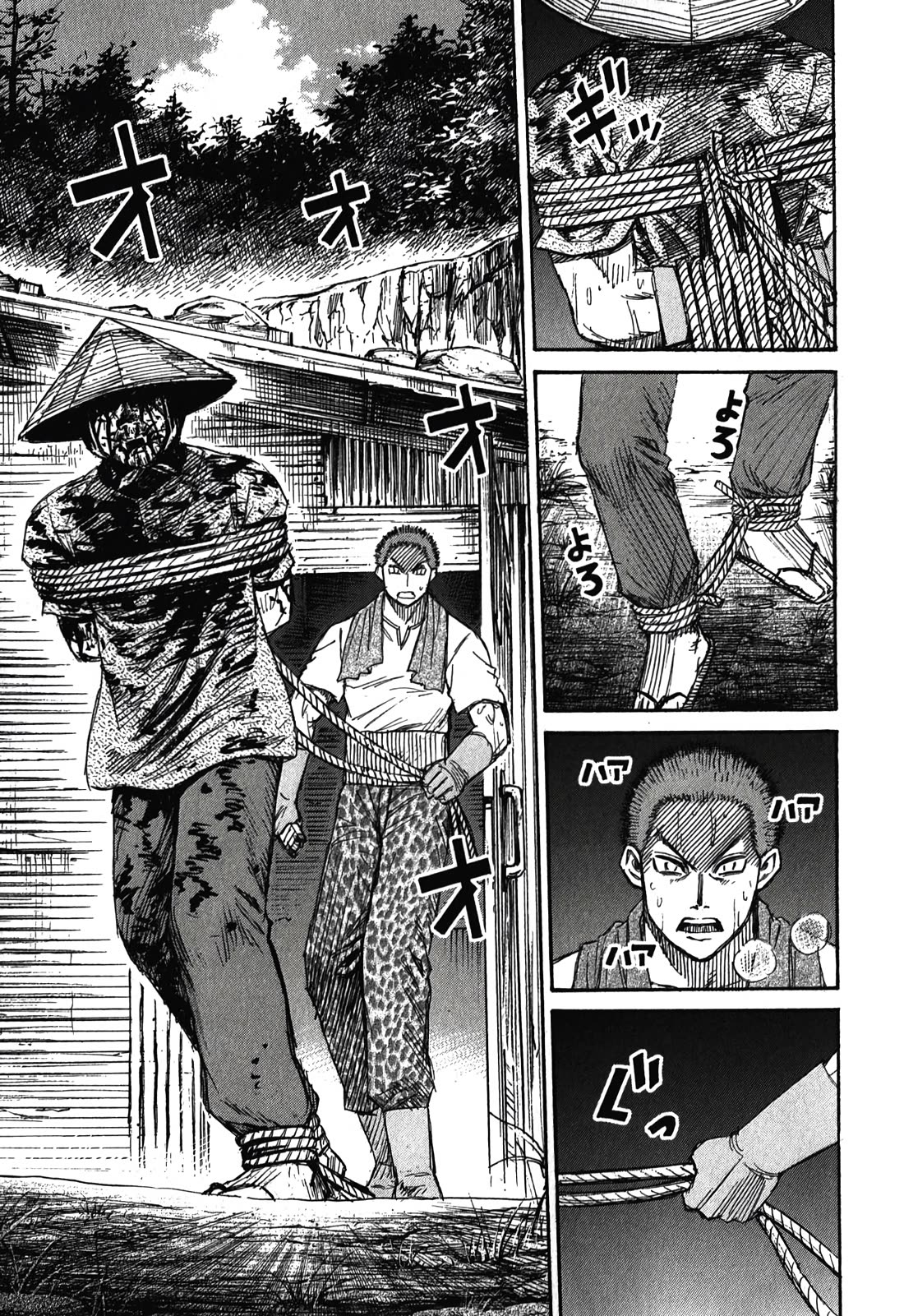 Higanjima - Saigo no 47 Hiai Chapter 92 page 7 - Chapter 92: Stun Gun