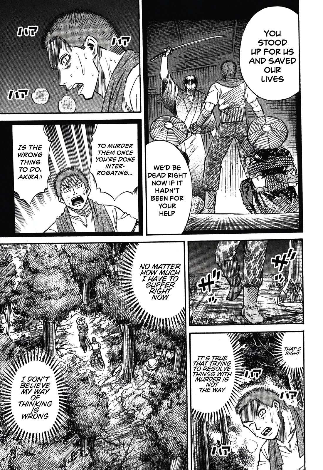 Higanjima - Saigo no 47 Hiai Chapter 92 page 9 - Chapter 92: Stun Gun