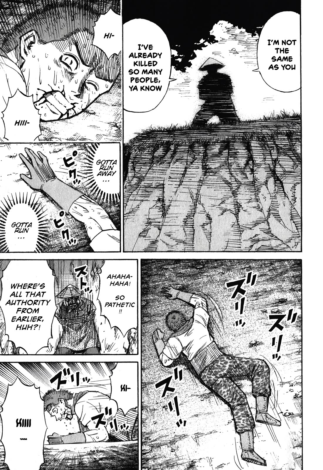 Higanjima - Saigo no 47 Hiai Chapter 93 page 17 - Chapter 93: Strawberry Geranium