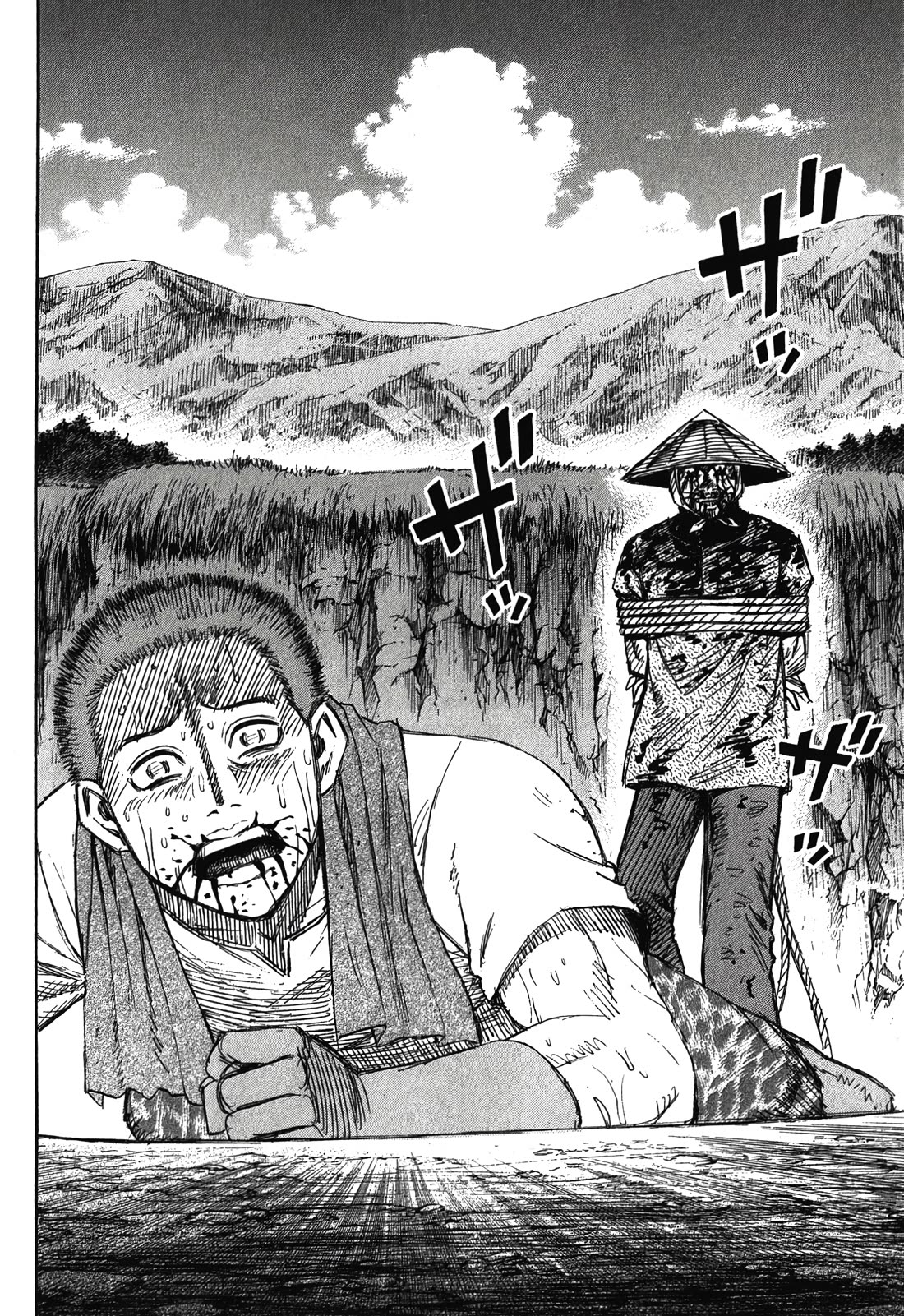 Higanjima - Saigo no 47 Hiai Chapter 93 page 18 - Chapter 93: Strawberry Geranium
