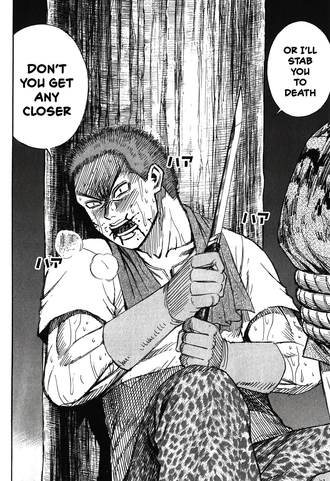 Higanjima - Saigo no 47 Hiai Chapter 93 page 20 - Chapter 93: Strawberry Geranium