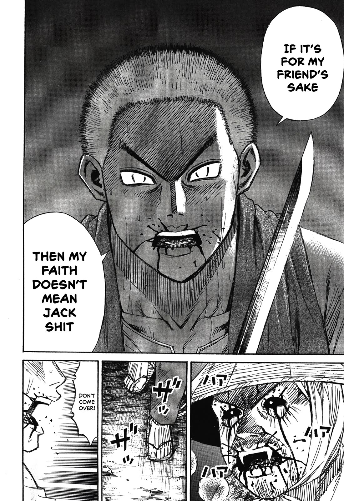 Higanjima - Saigo no 47 Hiai Chapter 93 page 22 - Chapter 93: Strawberry Geranium