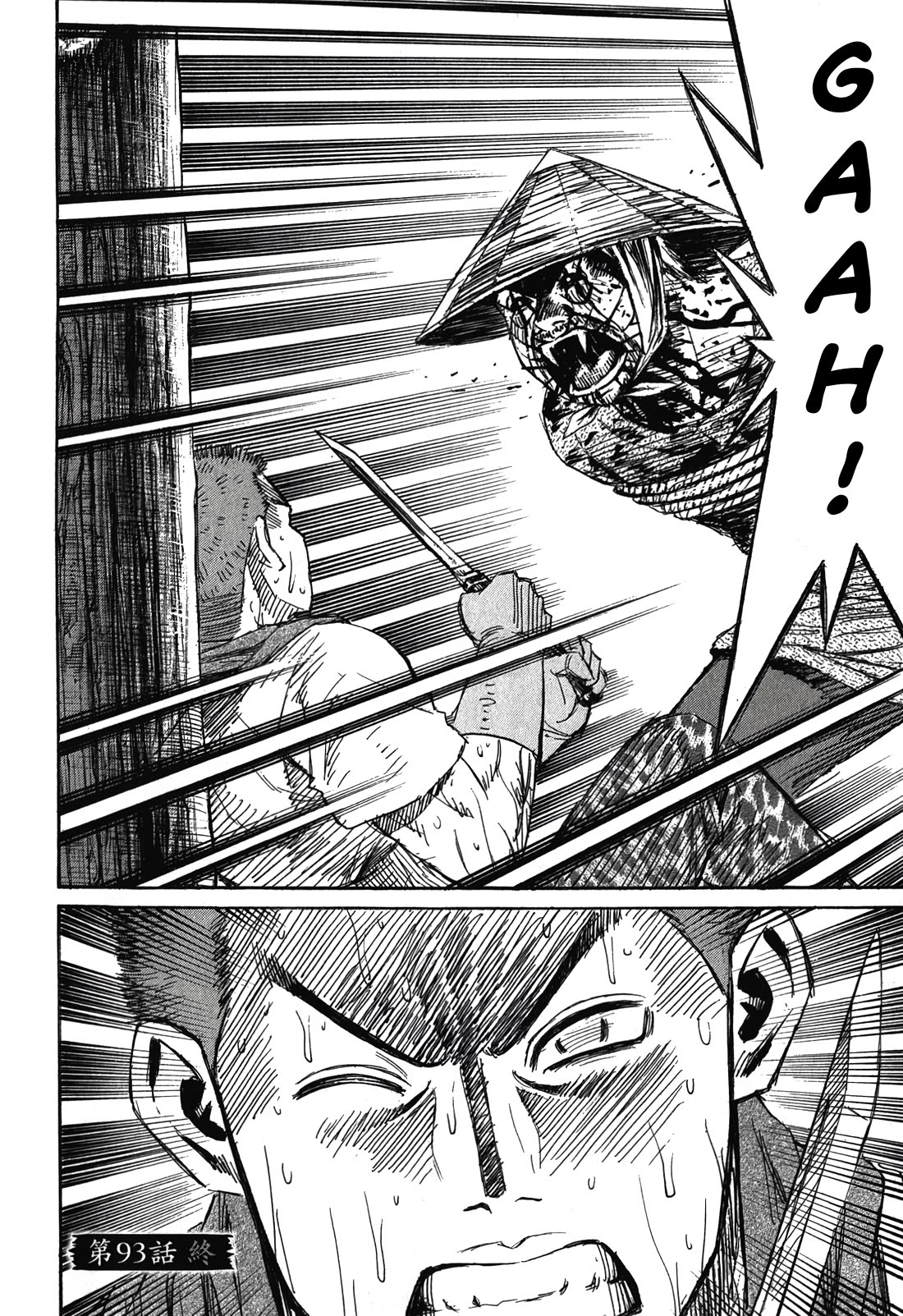 Higanjima - Saigo no 47 Hiai Chapter 93 page 24 - Chapter 93: Strawberry Geranium