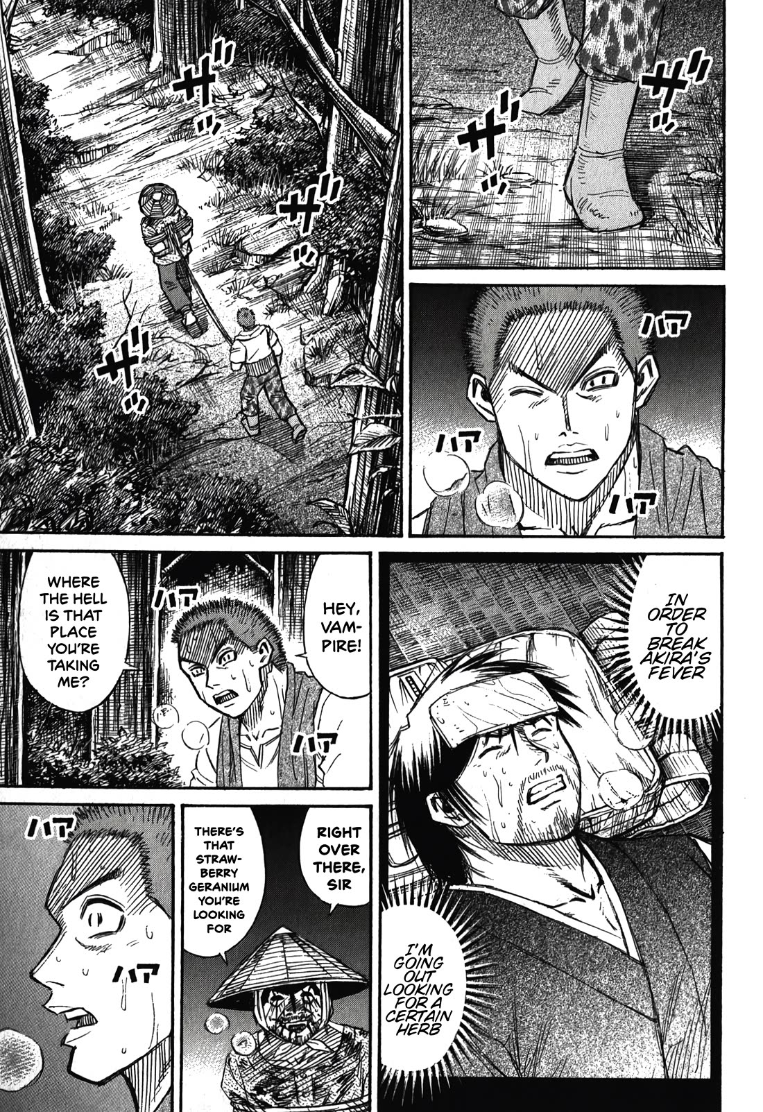 Higanjima - Saigo no 47 Hiai Chapter 93 page 5 - Chapter 93: Strawberry Geranium