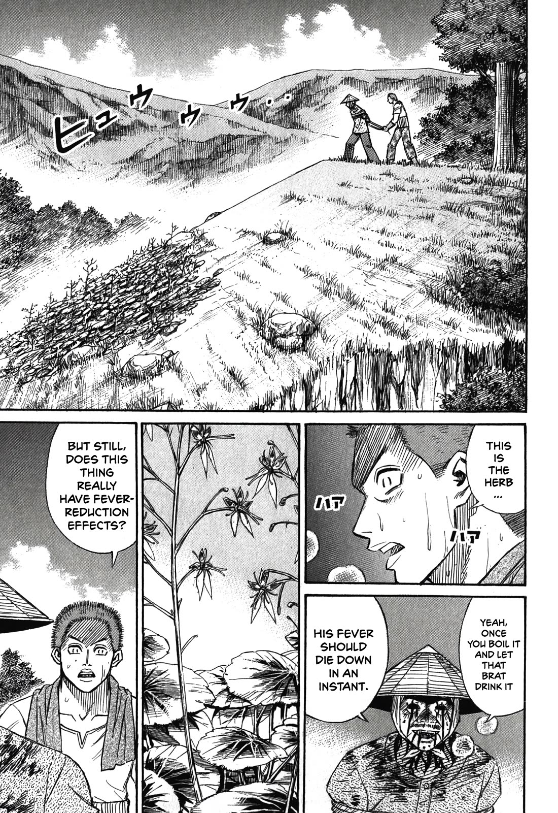 Higanjima - Saigo no 47 Hiai Chapter 93 page 7 - Chapter 93: Strawberry Geranium