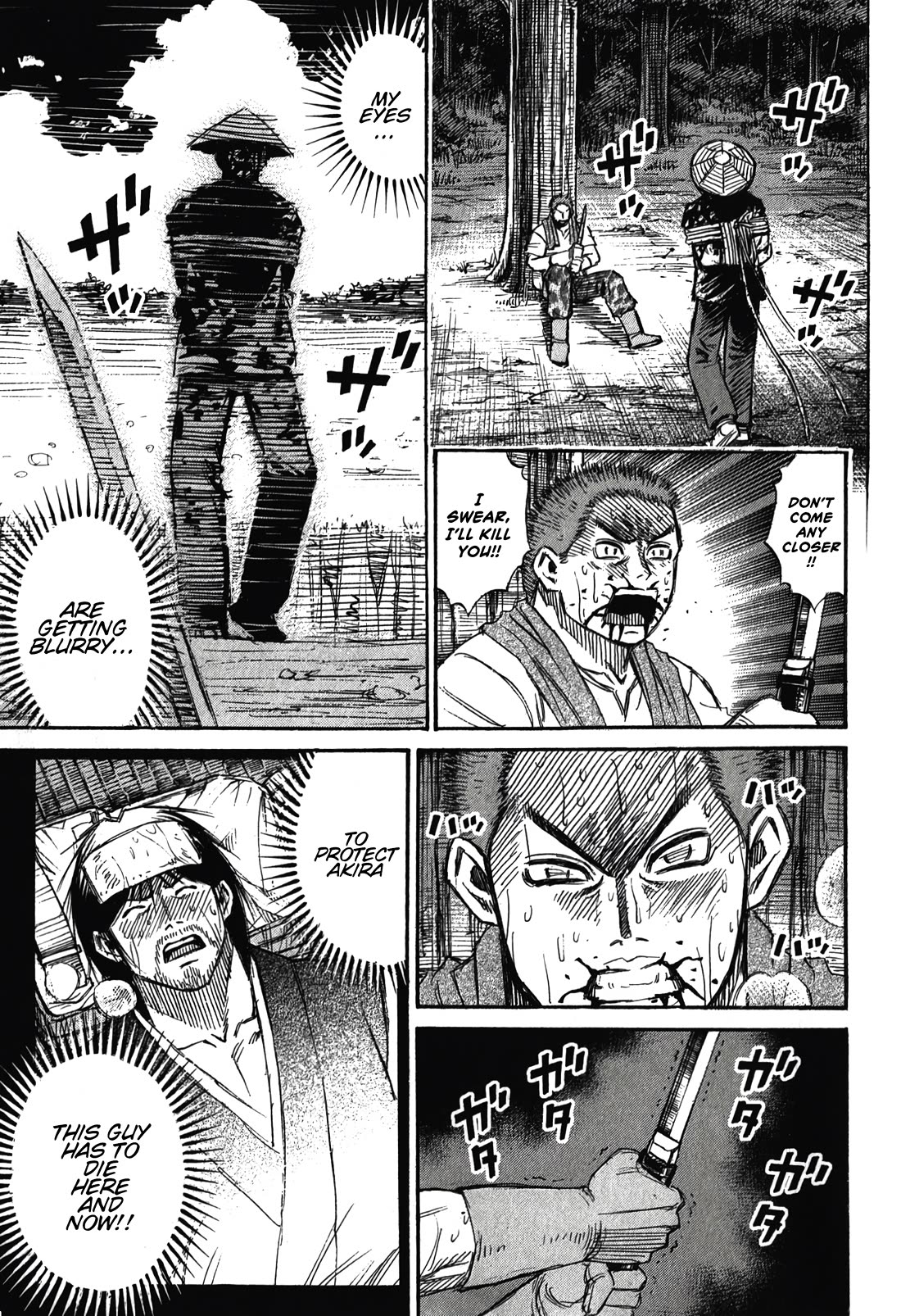 Higanjima - Saigo no 47 Hiai Chapter 94 page 1 - Chapter 94: Sensation