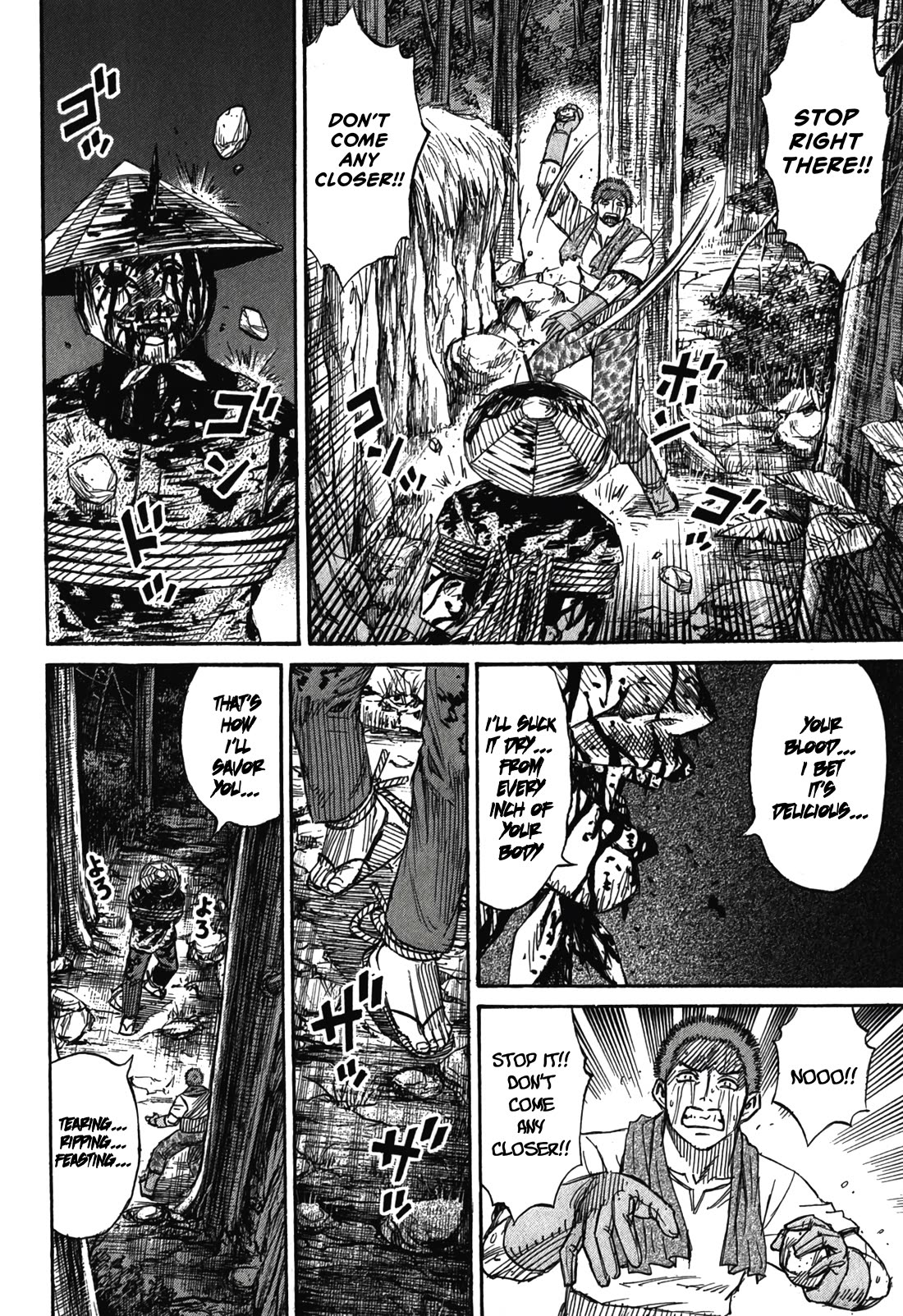 Higanjima - Saigo no 47 Hiai Chapter 94 page 12 - Chapter 94: Sensation