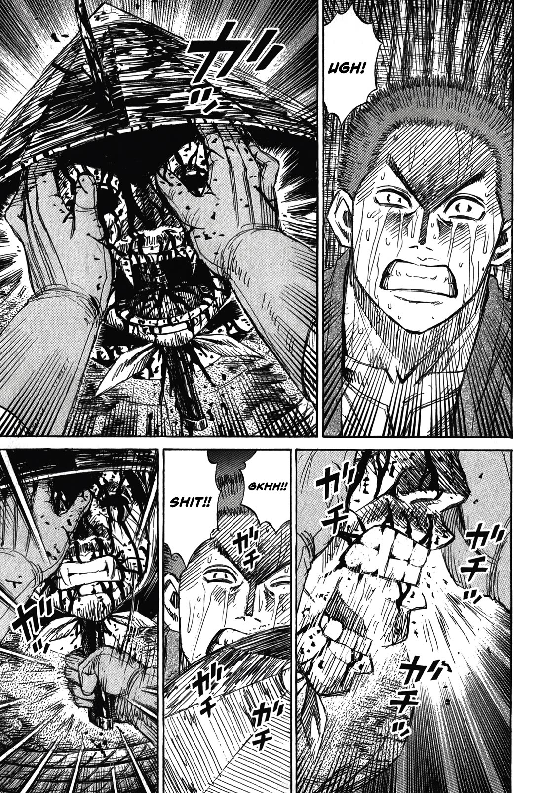 Higanjima - Saigo no 47 Hiai Chapter 94 page 15 - Chapter 94: Sensation