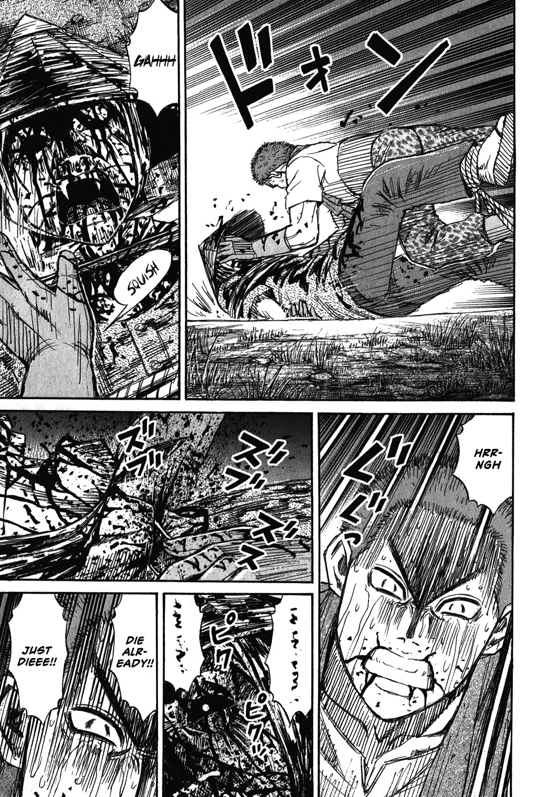 Higanjima - Saigo no 47 Hiai Chapter 94 page 17 - Chapter 94: Sensation